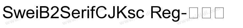 SweiB2SerifCJKsc Reg字体转换